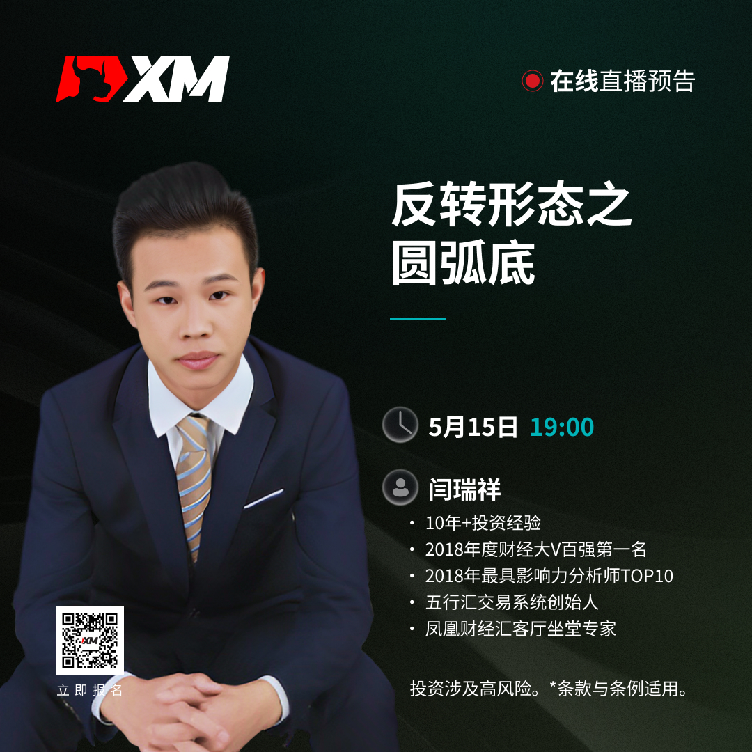 0515 闫瑞祥 CN.jpg