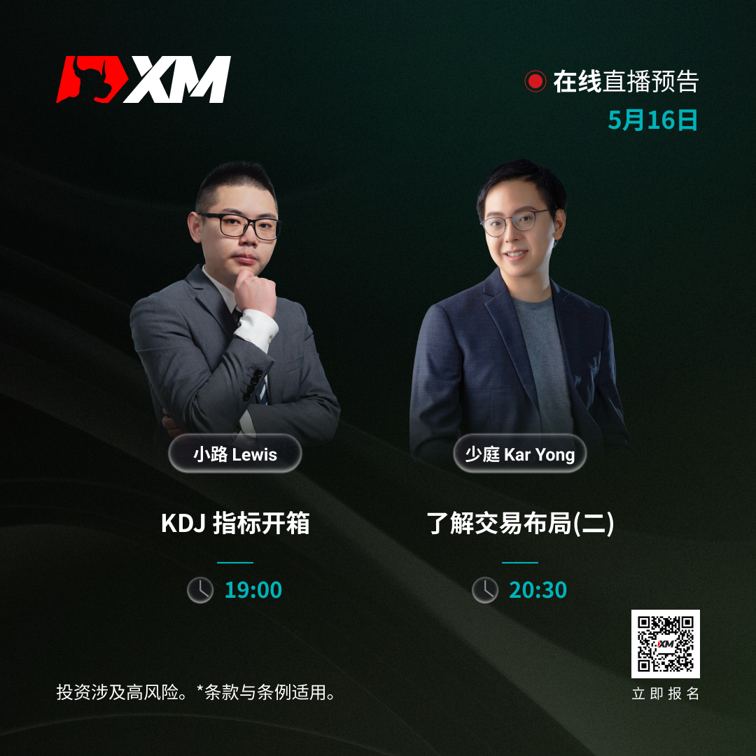 0516 课程预告 CN.jpg