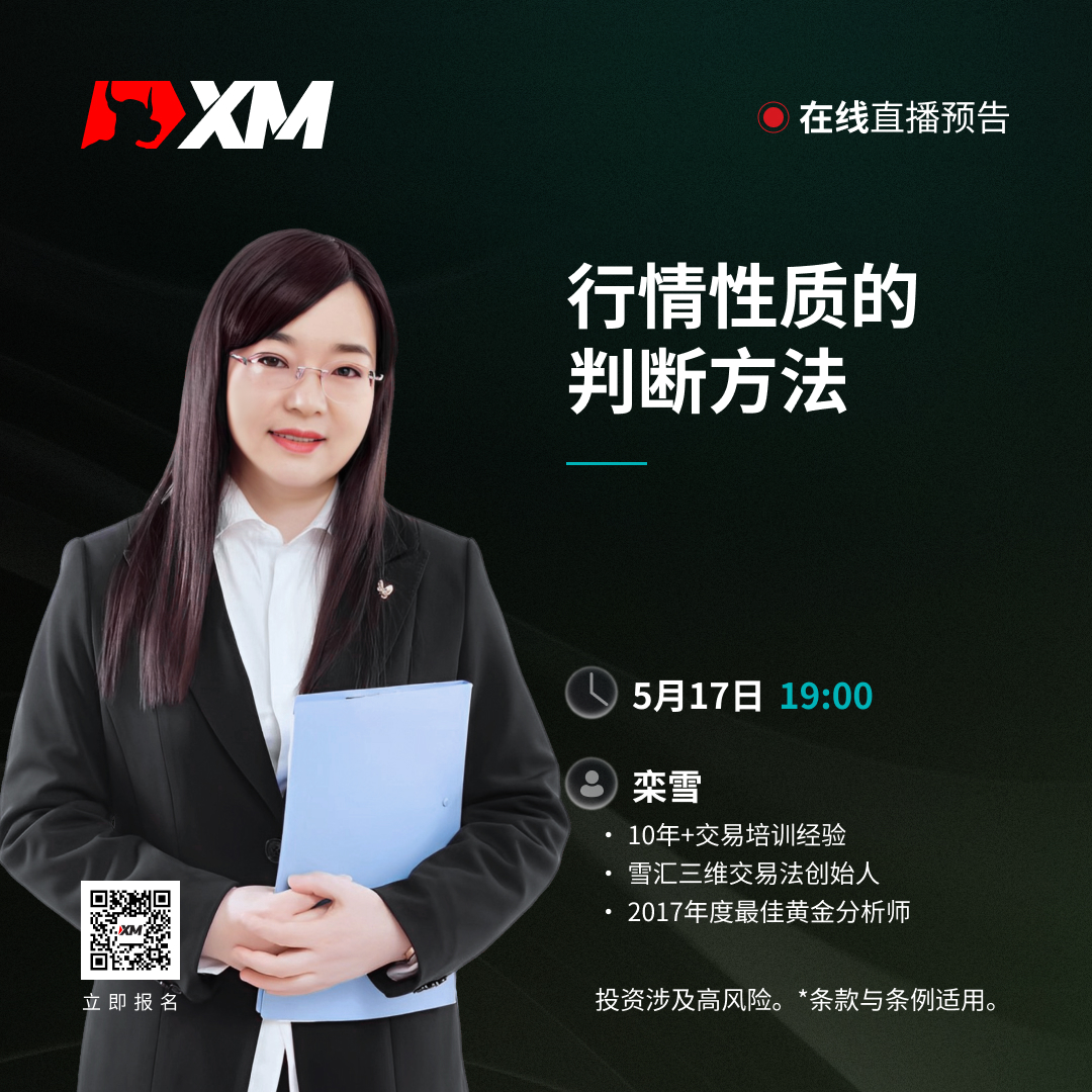 0517 栾雪 CN.jpg