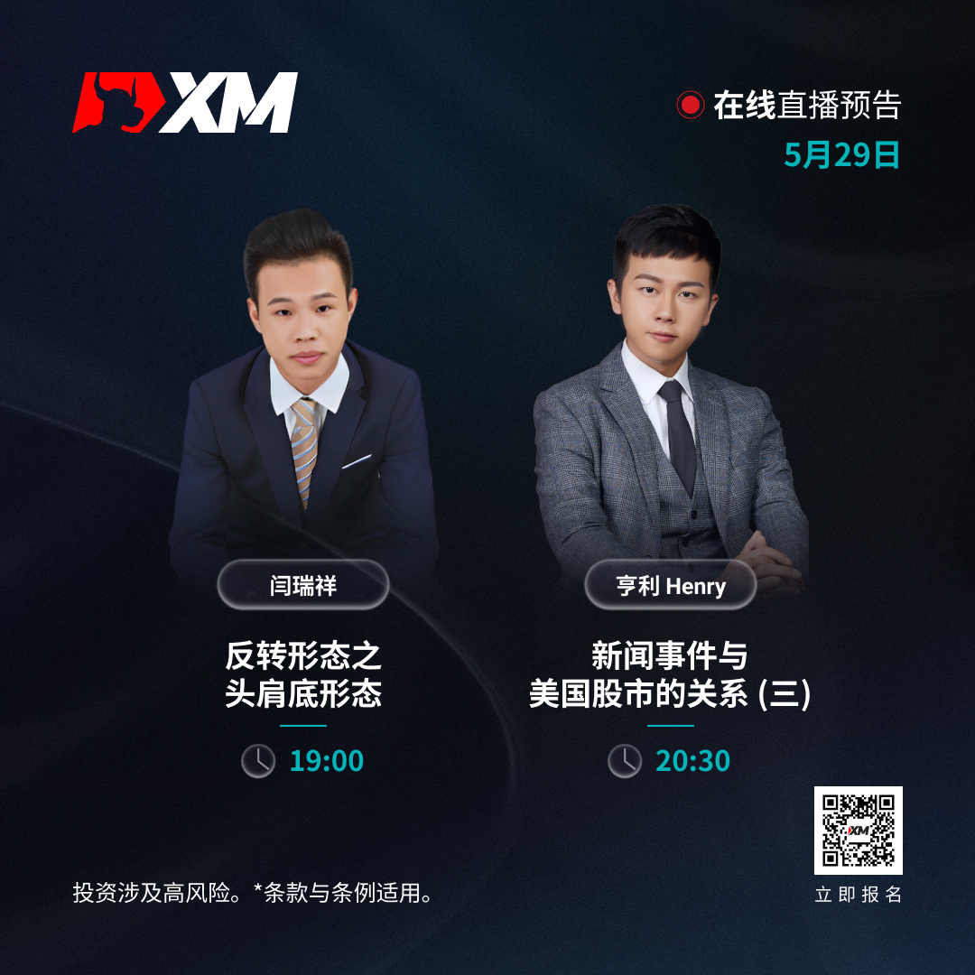 0529 课程预告 CN.jpg