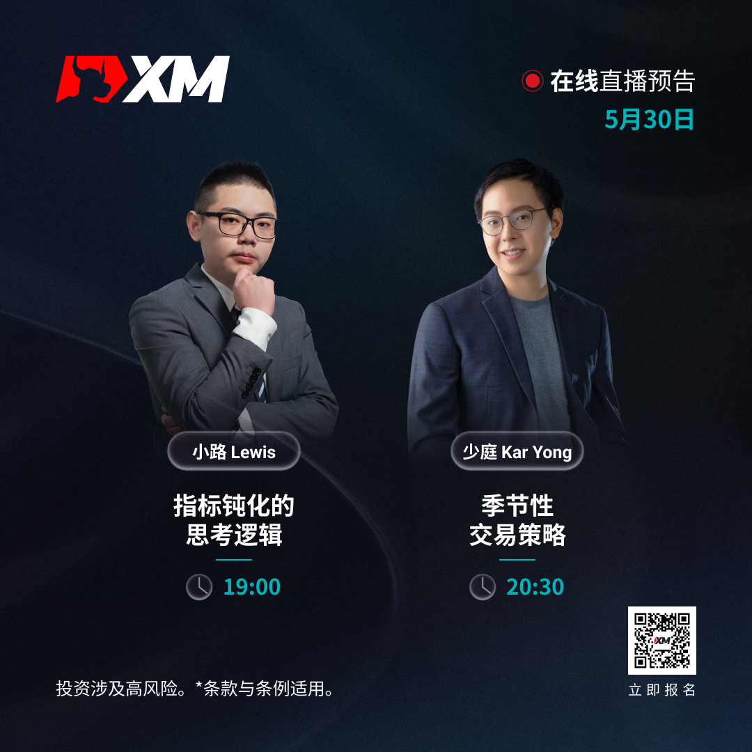 0530 课程预告 CN.jpg