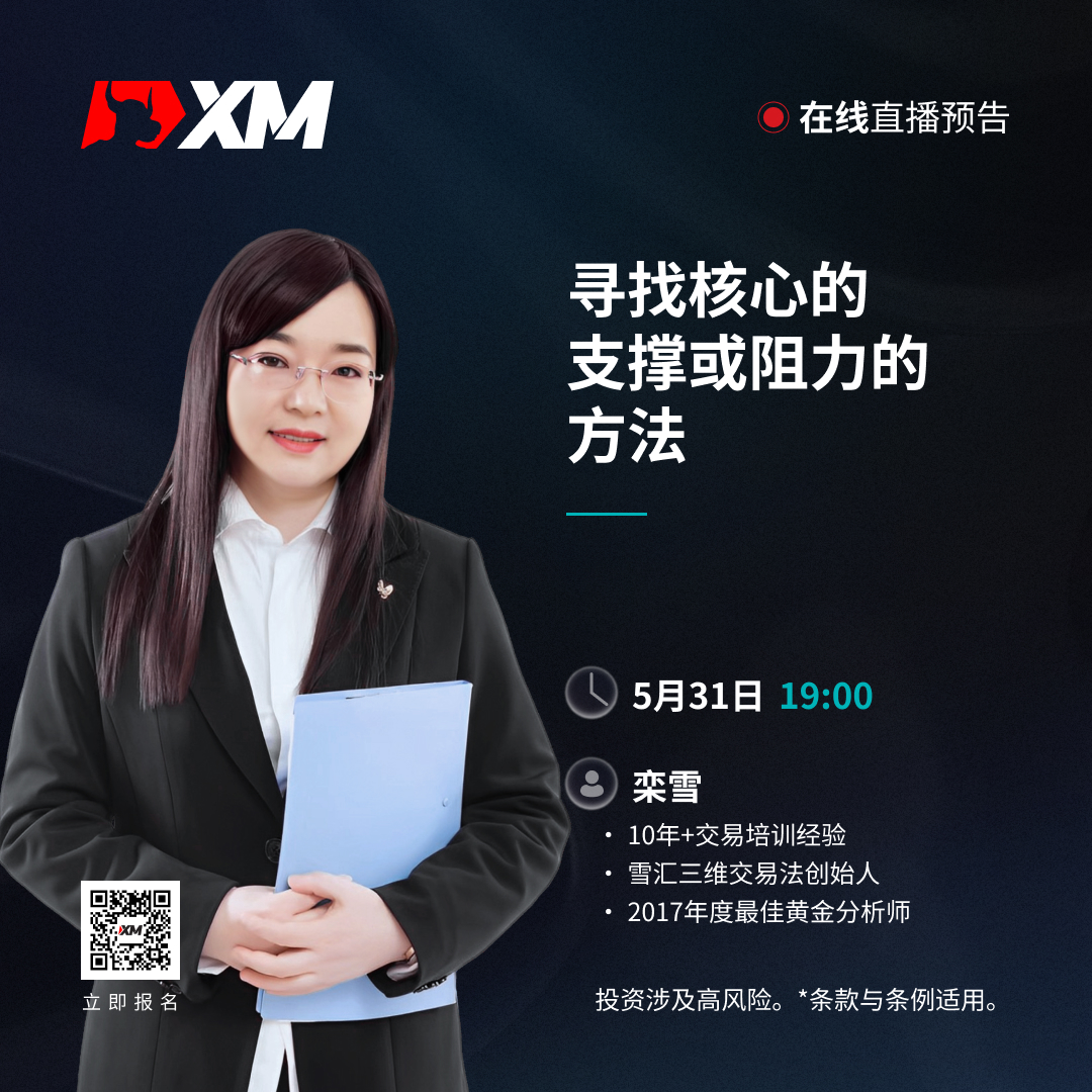 0531 栾雪 CN.jpg