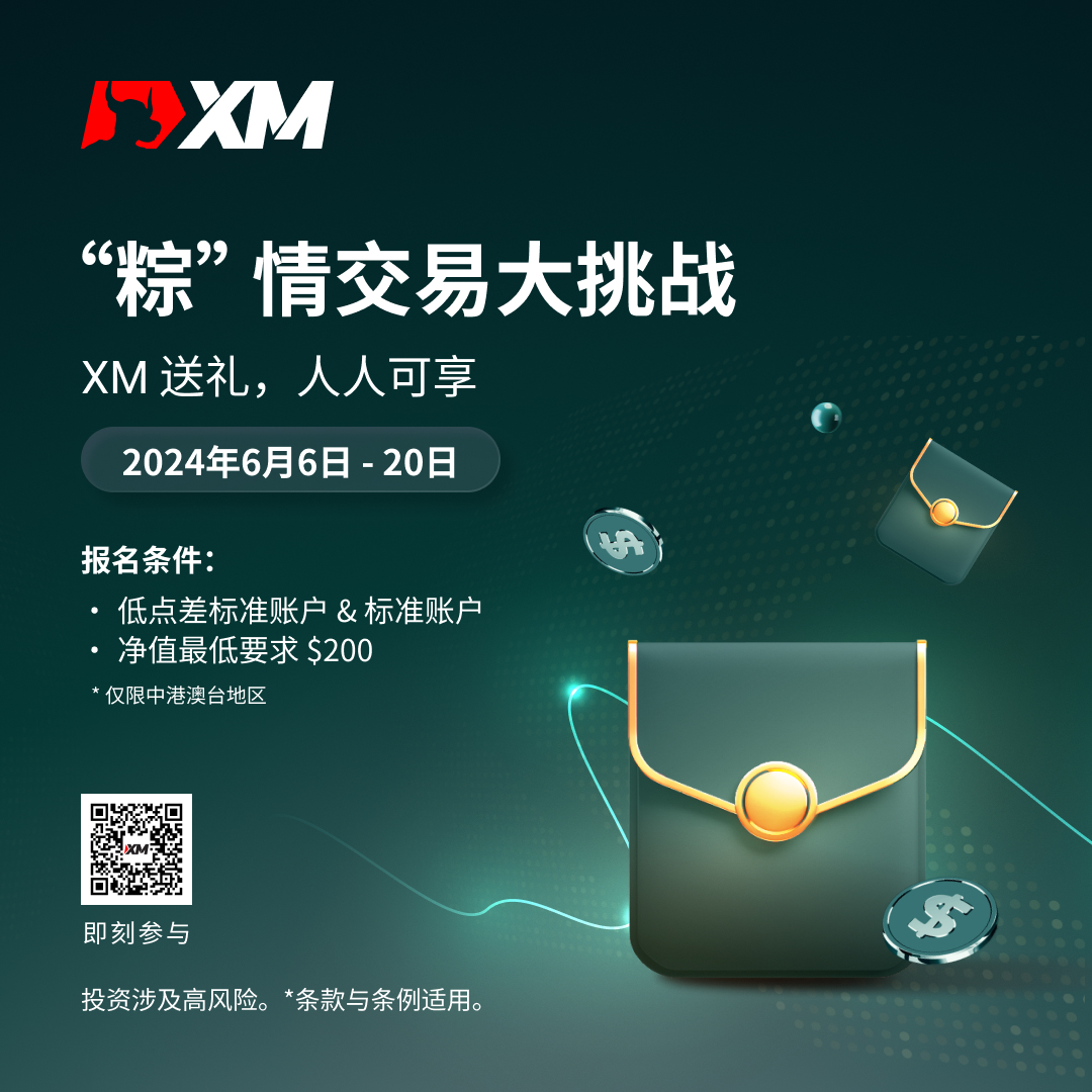 预热海报_简体 QR.jpg