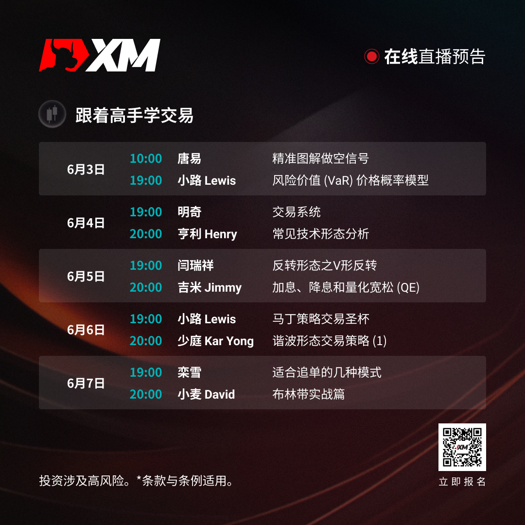 课程预告 CN 0306-0706.jpg
