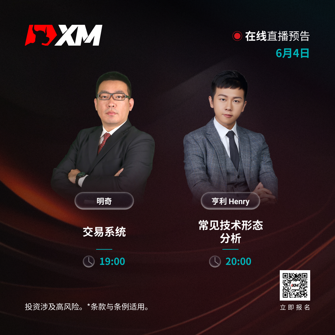 0406 课程预告 CN.jpg