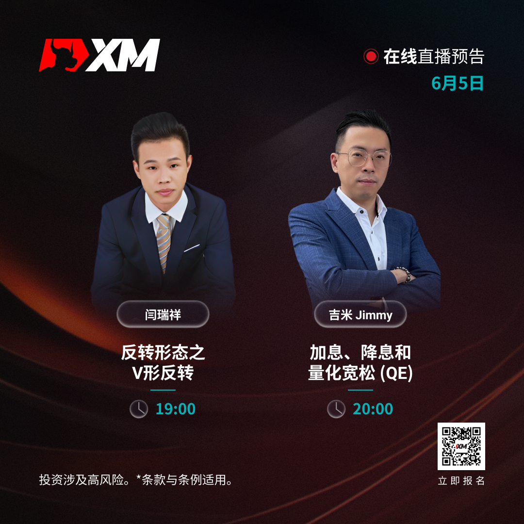 0506 课程预告 CN.jpg