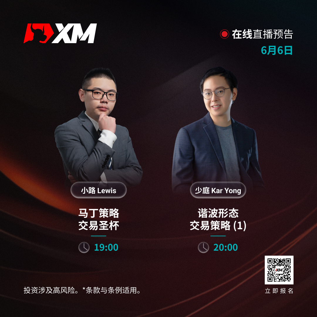 0606 课程预告 CN.jpg