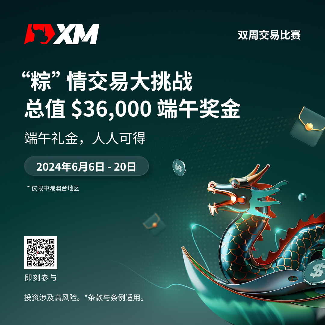 主海报_简体 QR.jpg