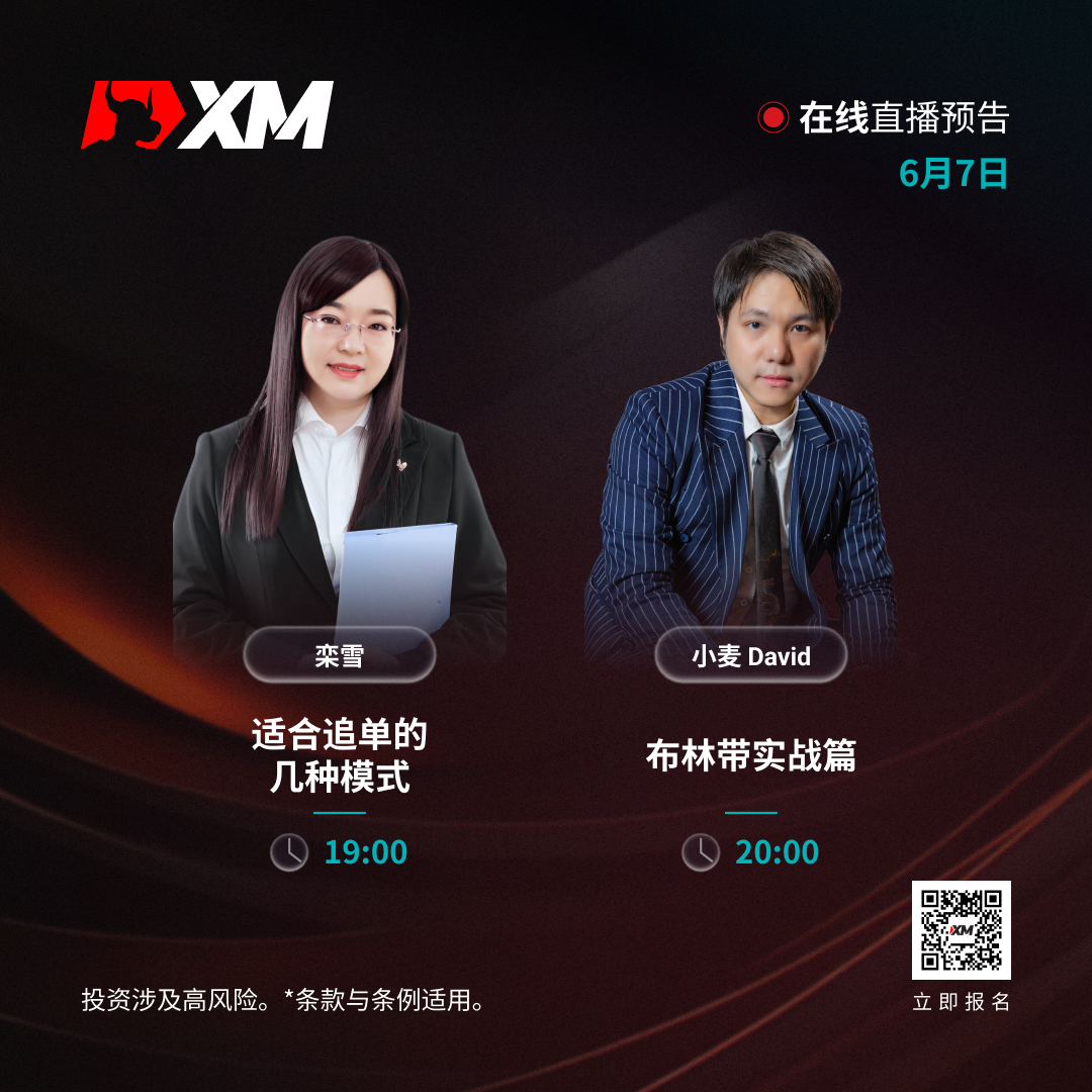 0706 课程预告 CN.jpg