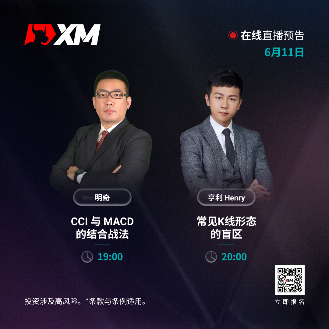 1106 课程预告 CN.jpg