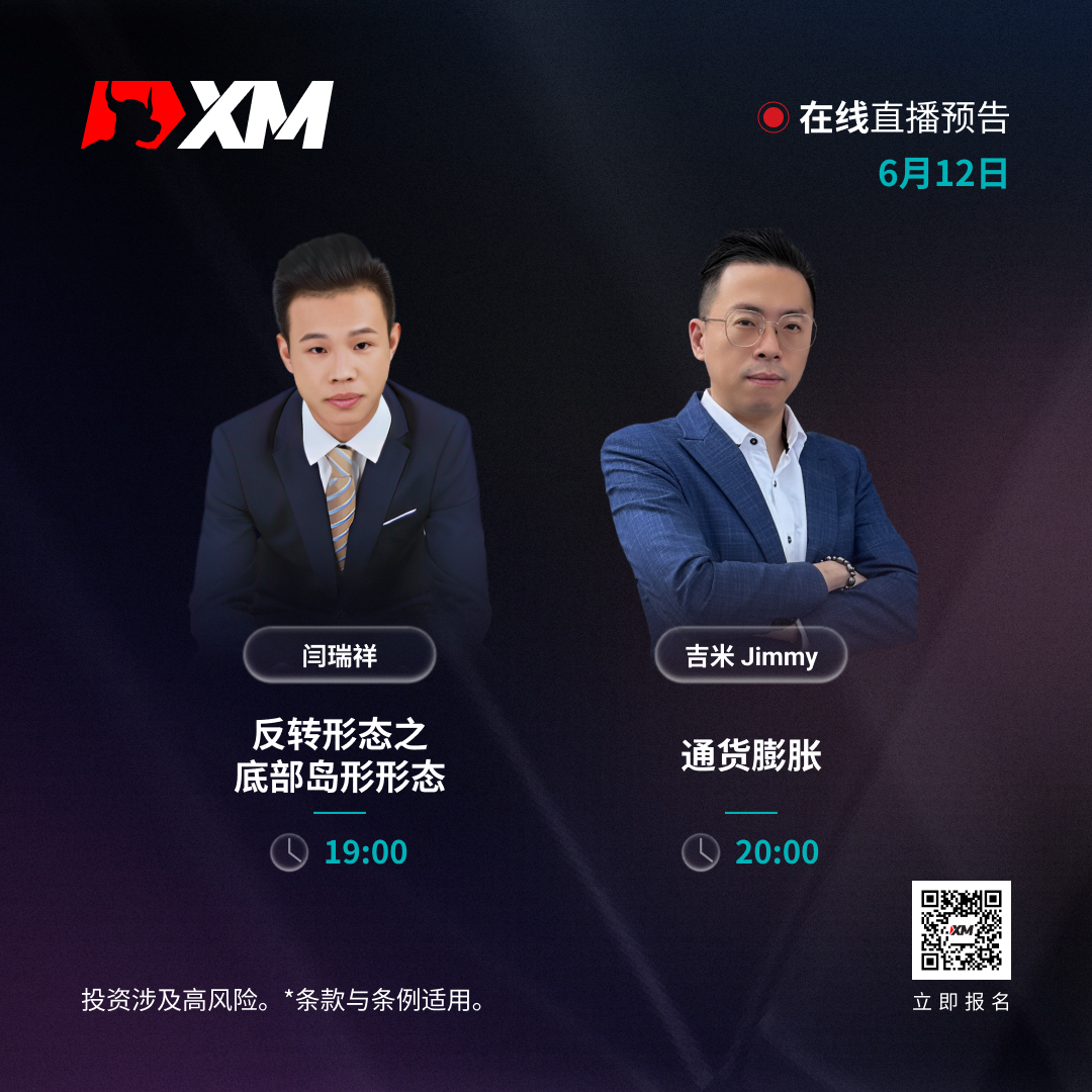 1206 课程预告 CN.jpg