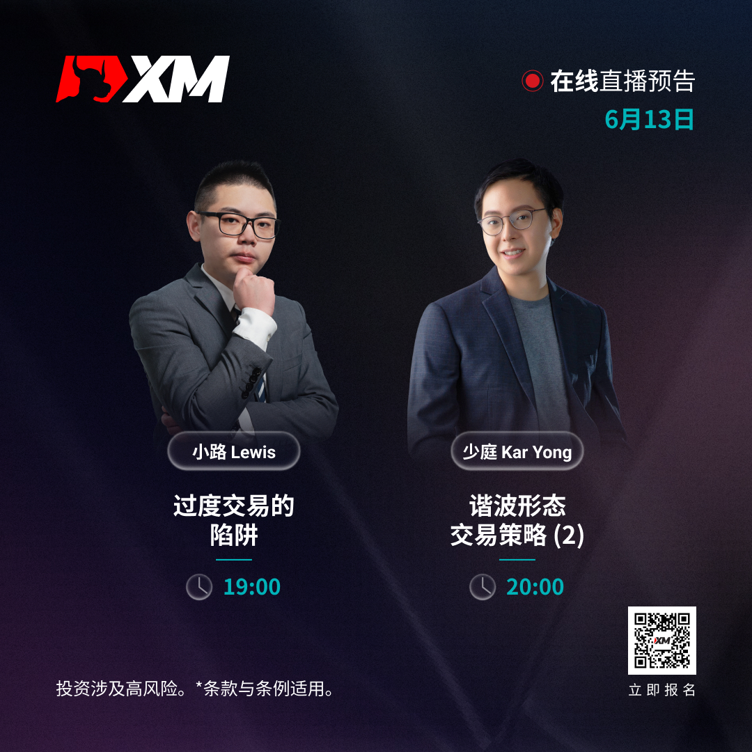 1306 课程预告 CN.jpg