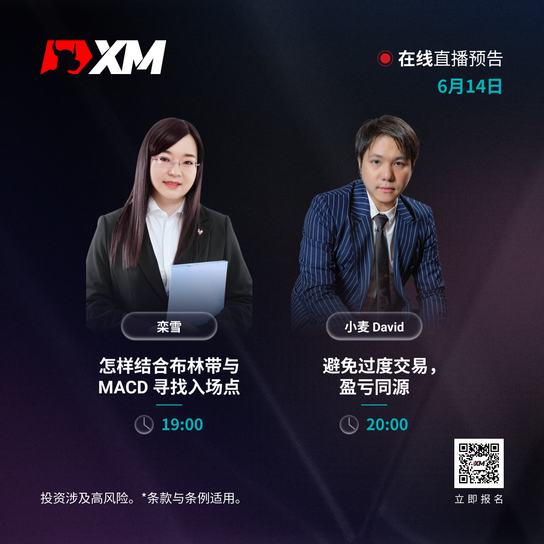 1406 课程预告 CN.jpg