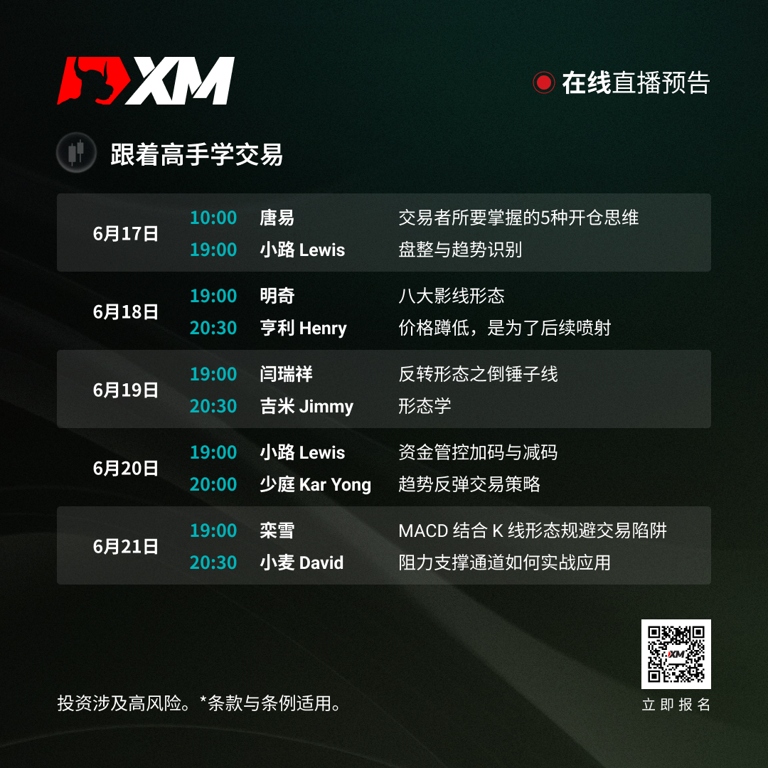 课程预告 CN 1706-2106.jpg