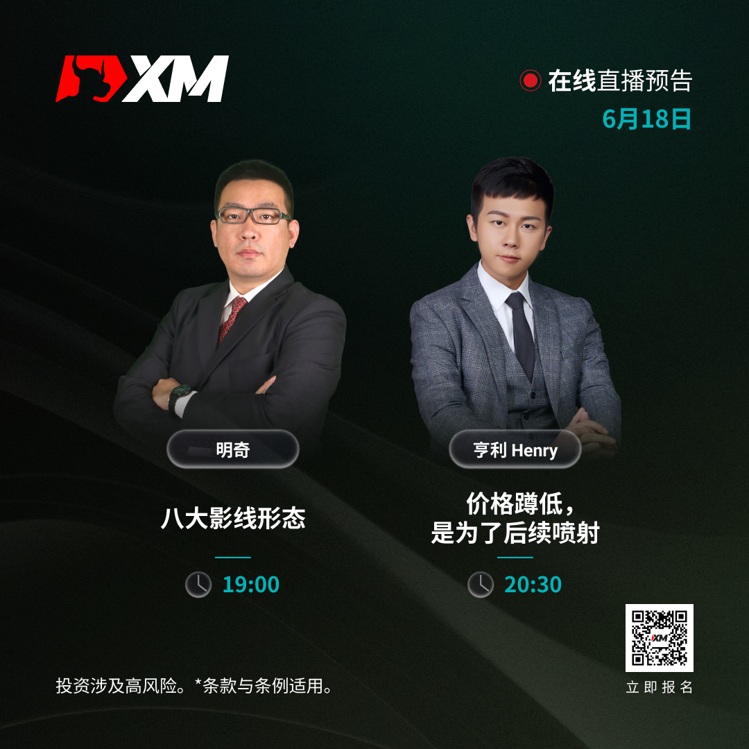 1806 课程预告 CN.jpg