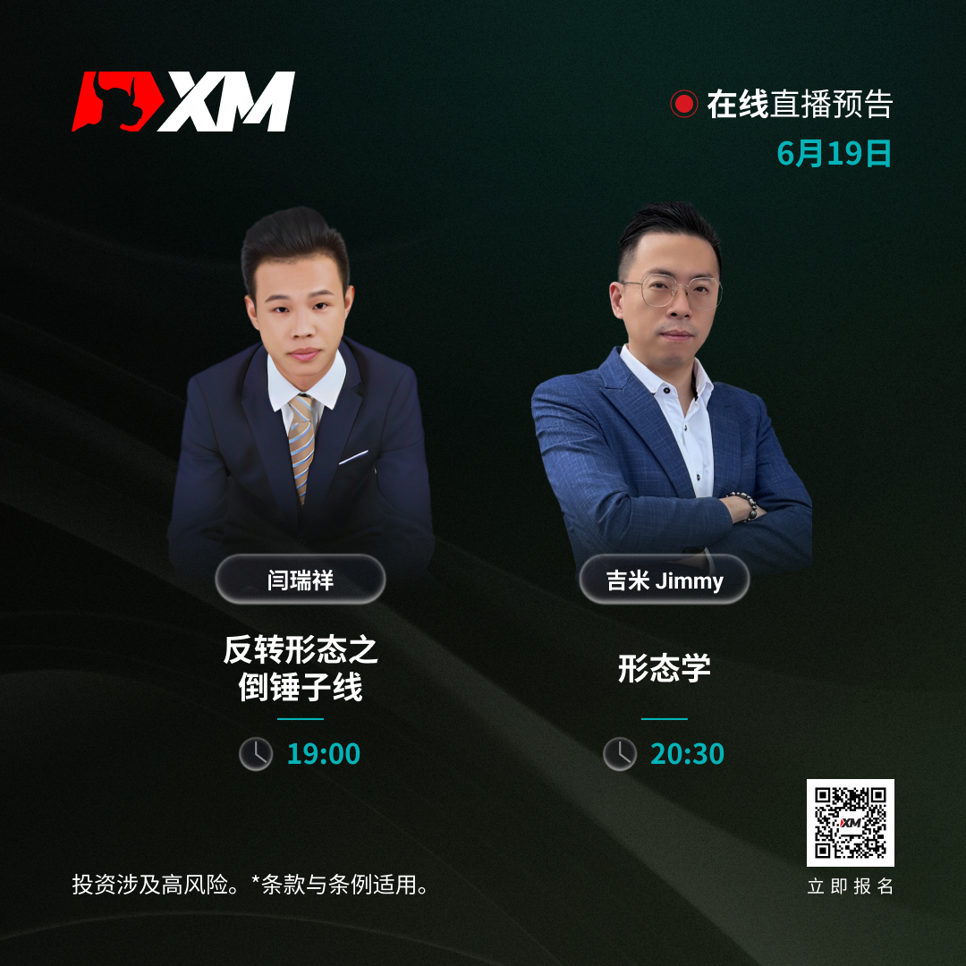 1906 课程预告 CN.jpg