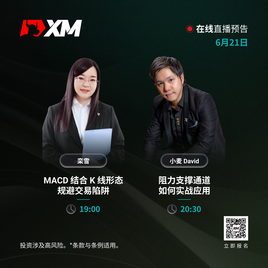 2106 课程预告 CN.jpg