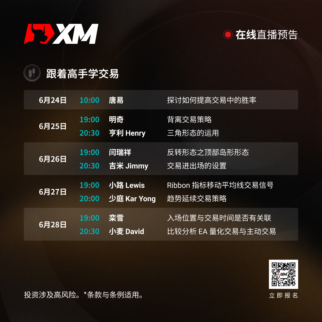 课程预告 CN 2406-2806.jpg