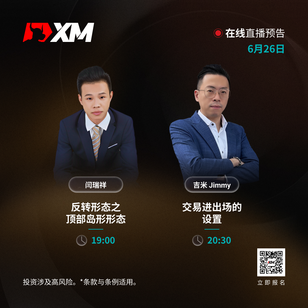 2606 课程预告 CN.jpg