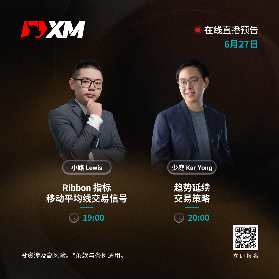 2706 课程预告 CN.jpg