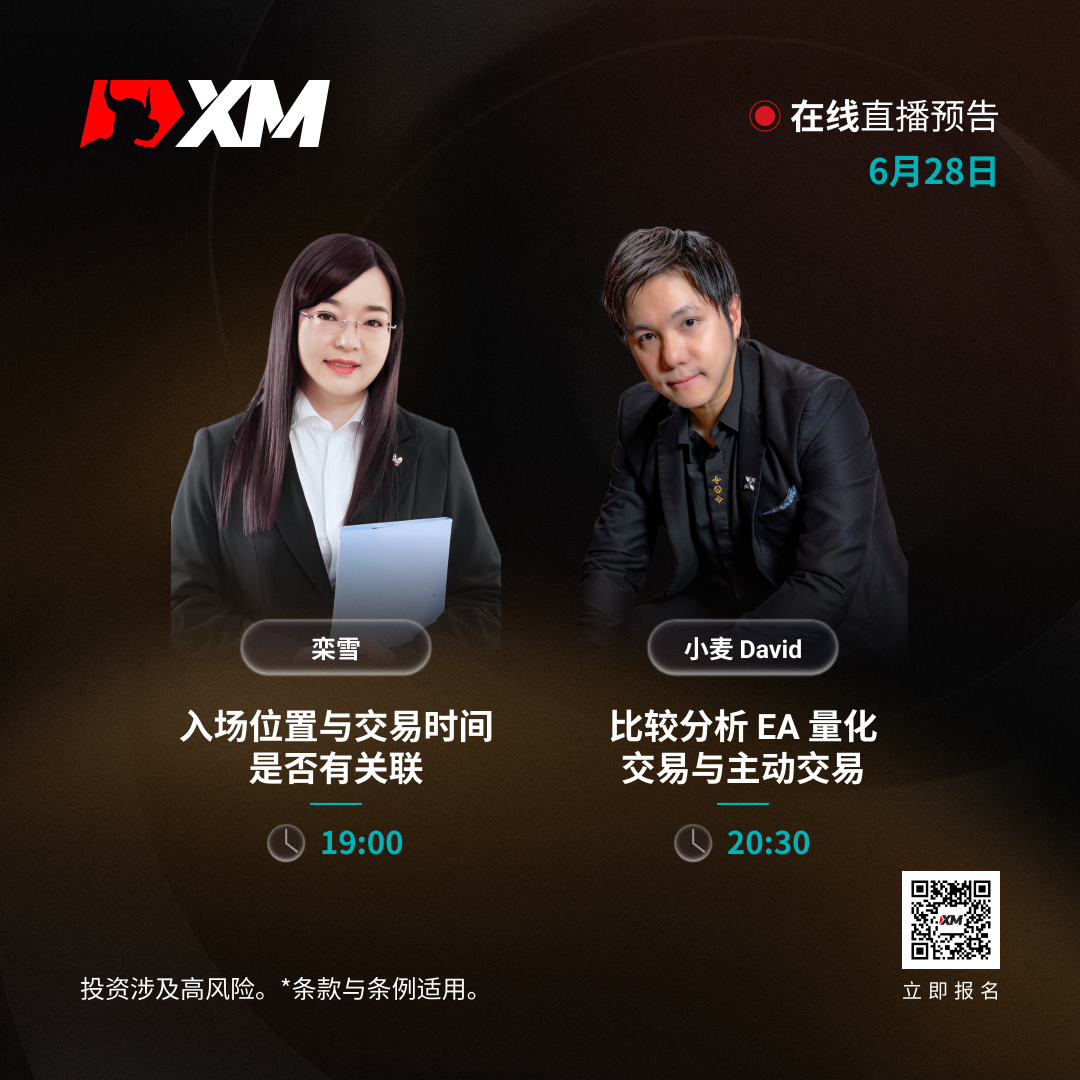 2806 课程预告 CN.jpg