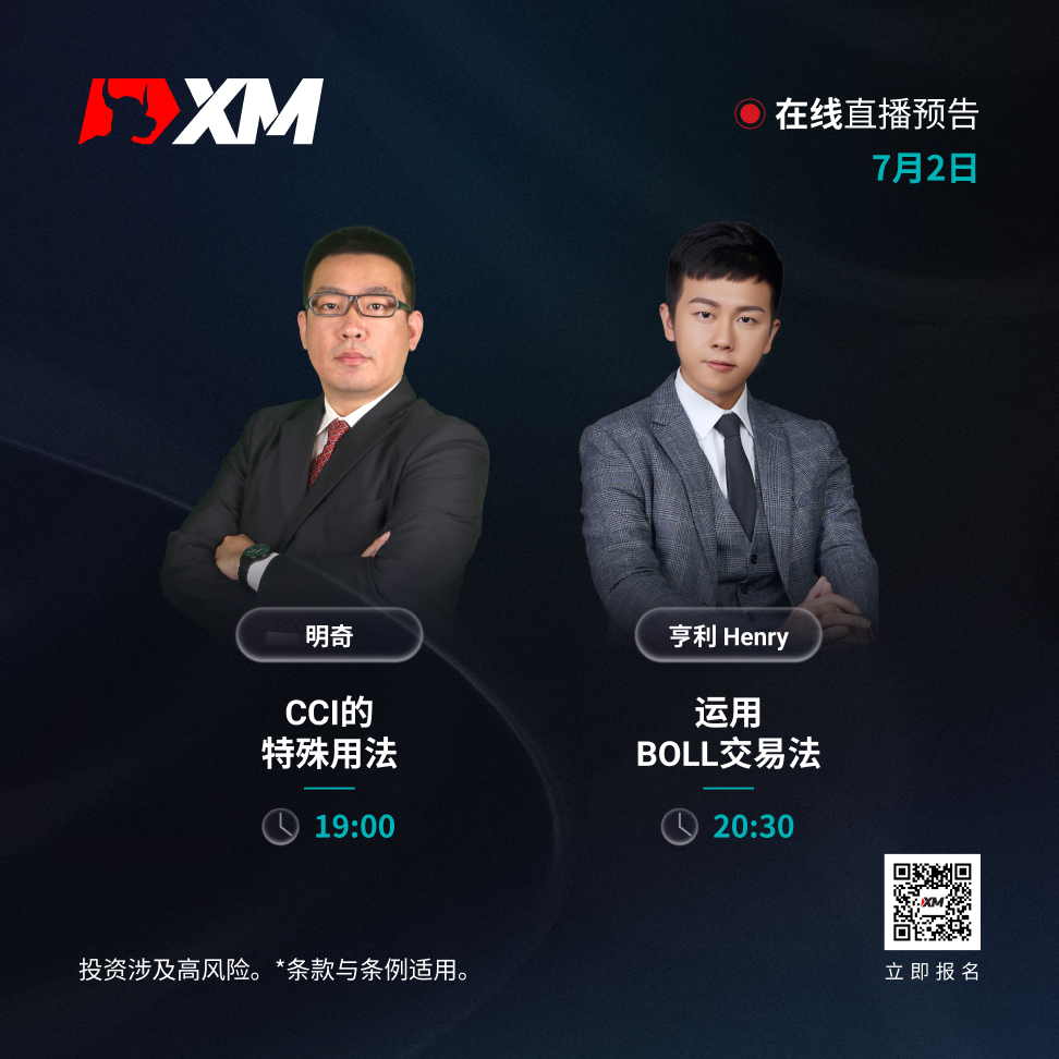0207 课程预告 CN.jpg