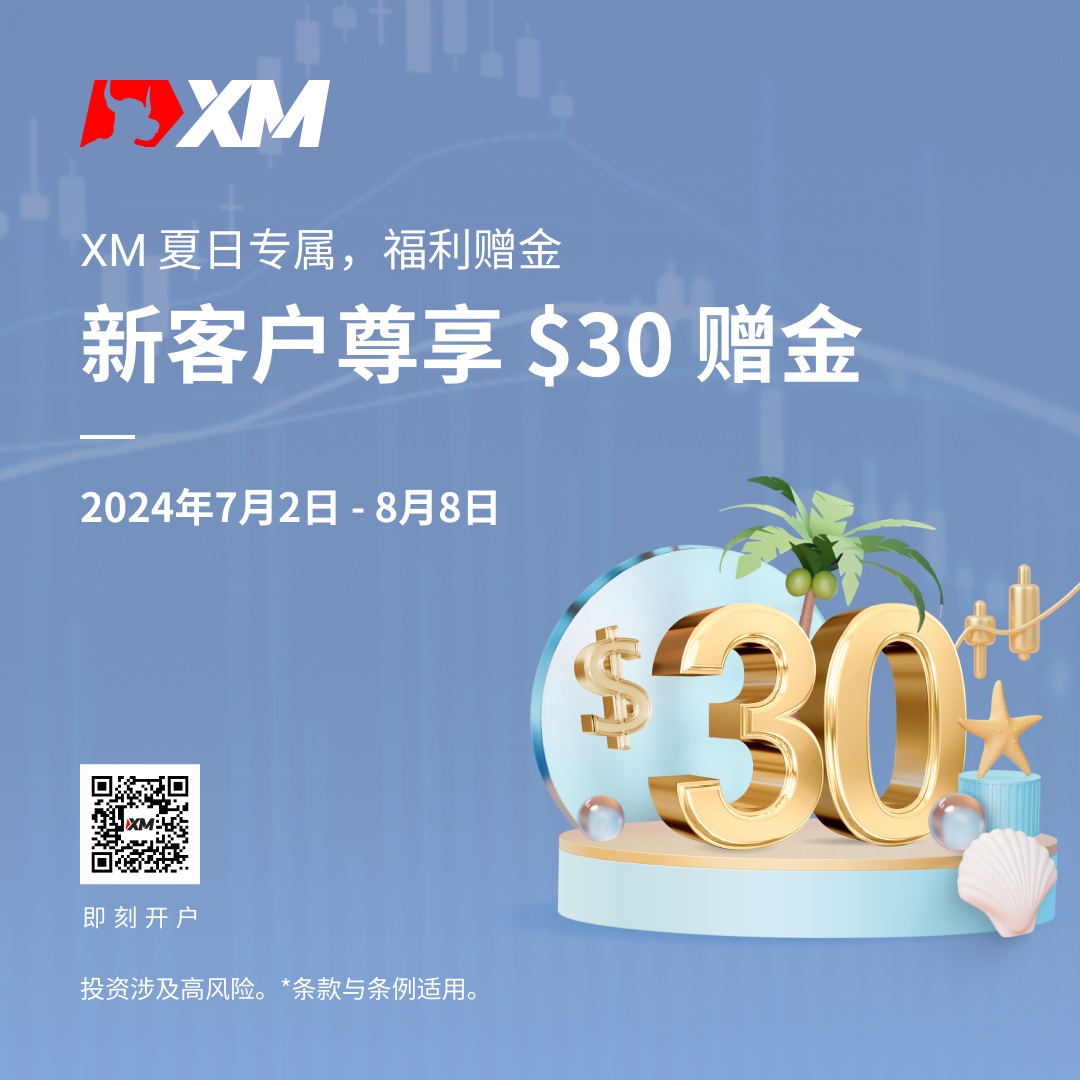 7月夏日NDB活动海报_简体 QR.jpg