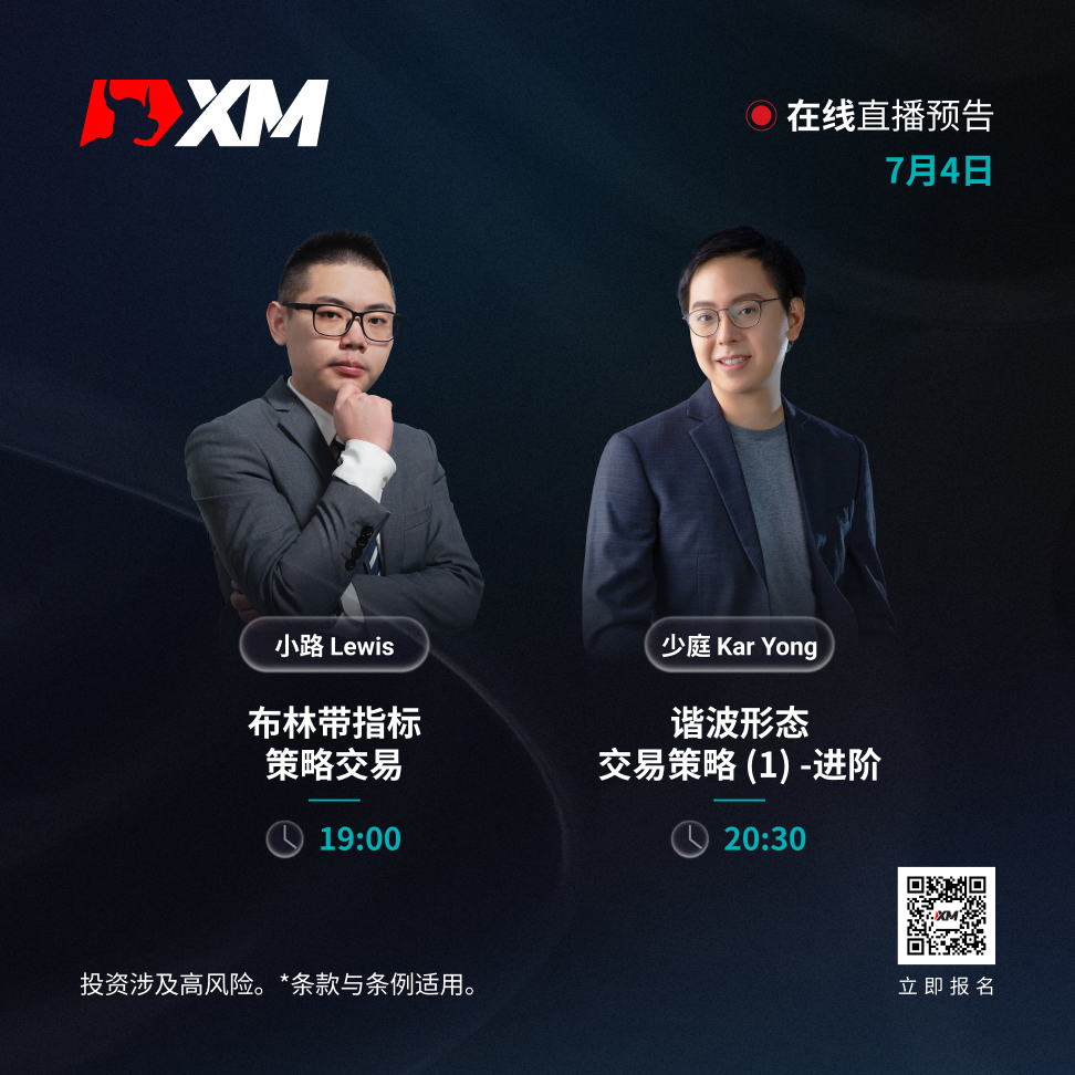 0407 课程预告 CN.jpg