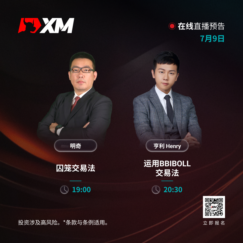 0907 课程预告 CN.jpg