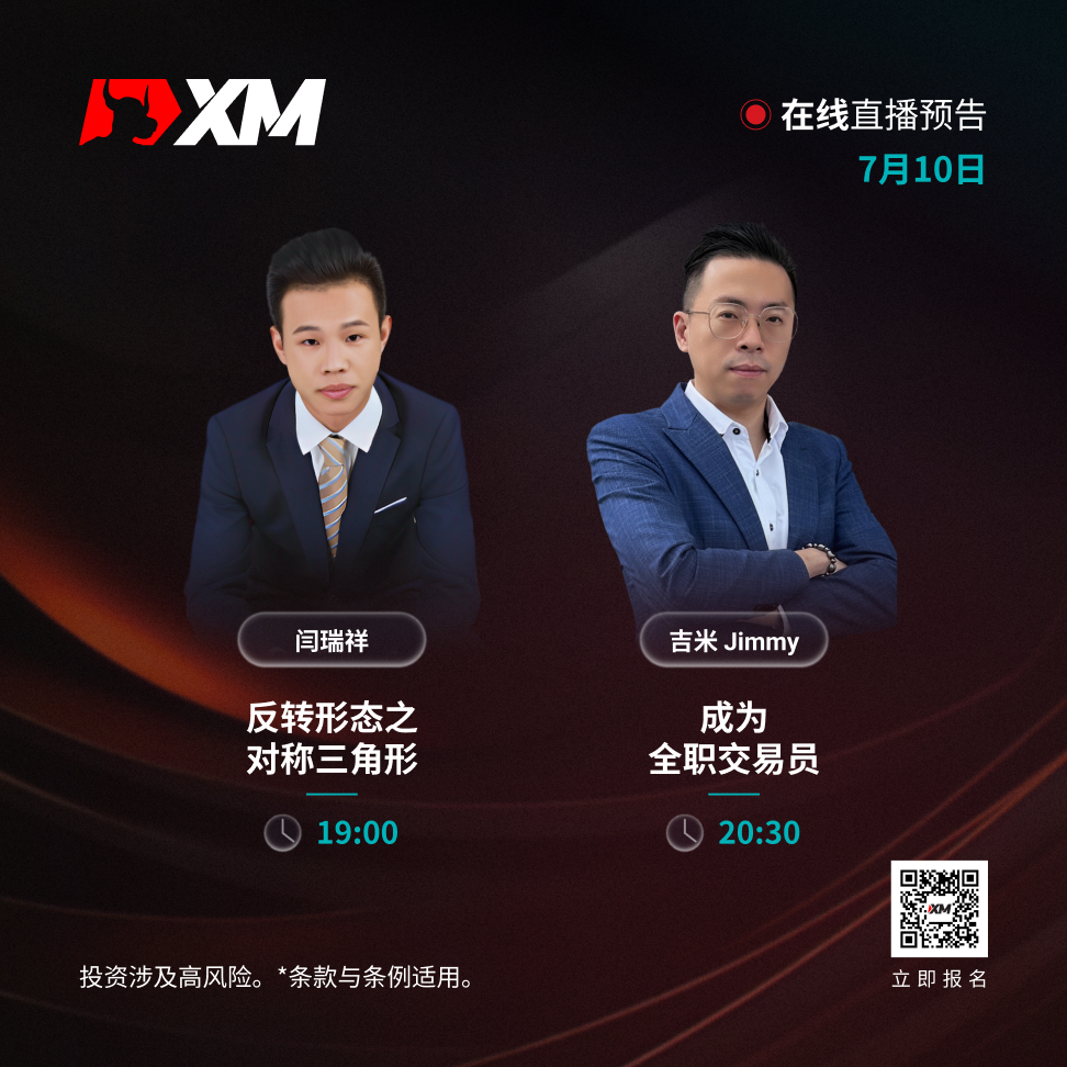 1007 课程预告 CN.jpg