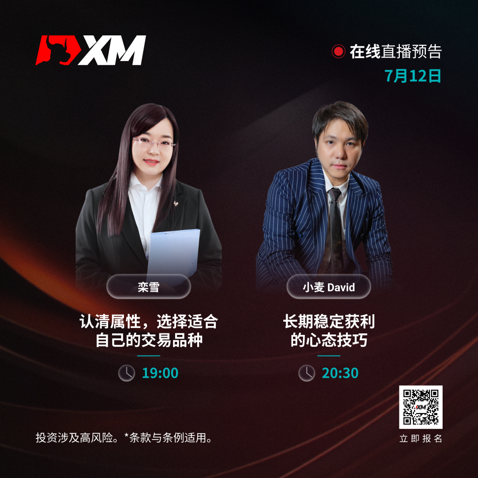 1207 课程预告 CN.jpg