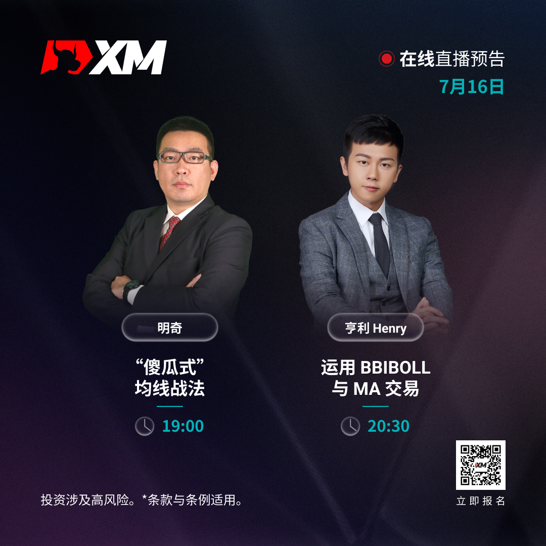 1607 课程预告 CN.jpg