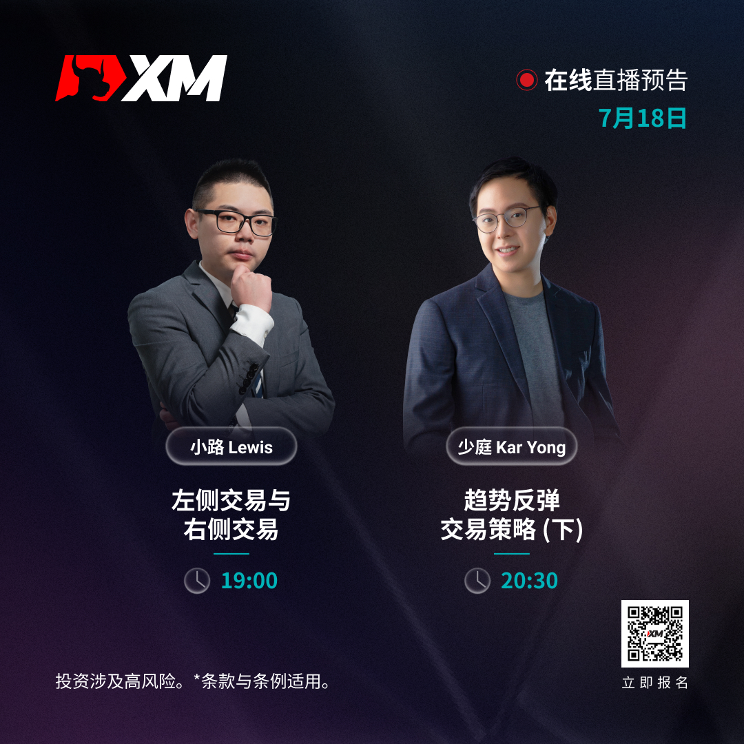 1807 课程预告 CN.jpg