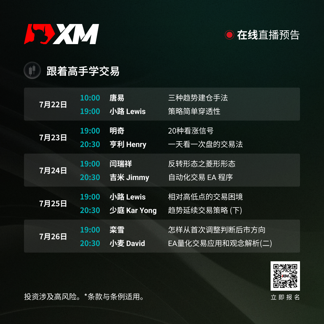 课程预告 CN 2207-2607.jpg