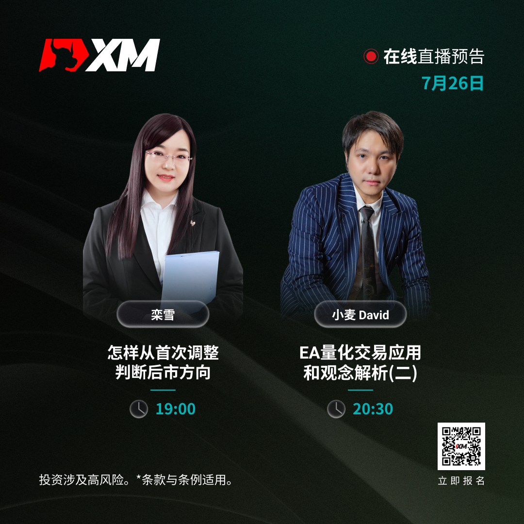 2607 课程预告 CN.jpg