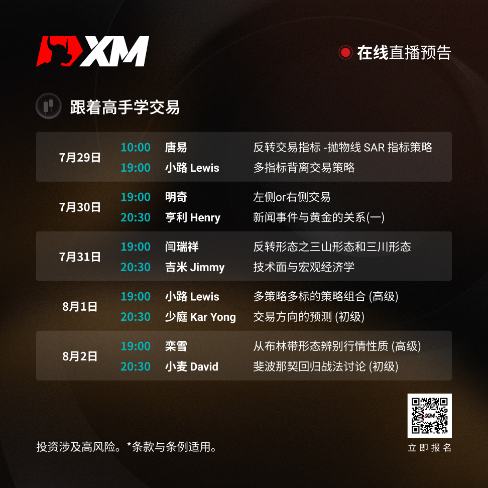 课程预告 CN 2907-0208.jpg