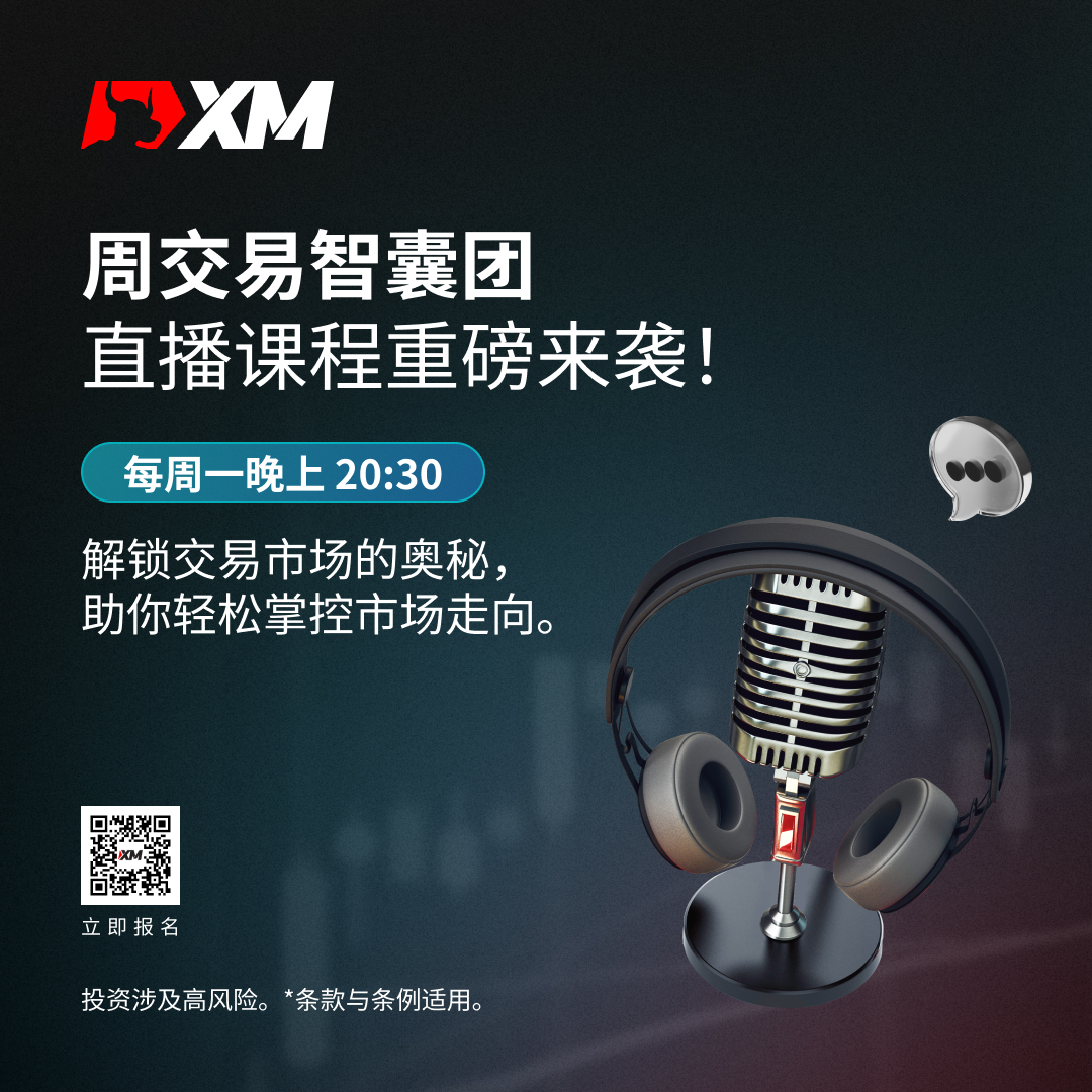 27.07a 周交易智囊团.jpg