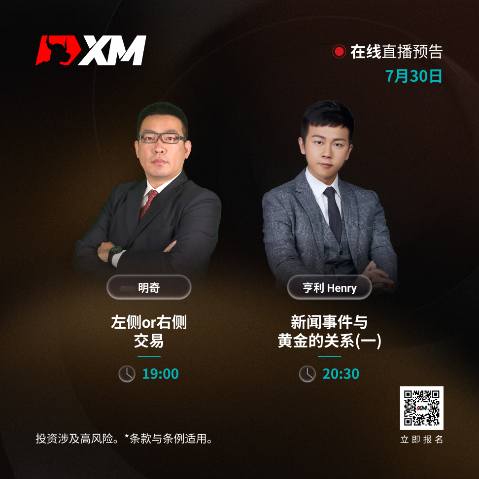 3007 课程预告 CN.jpg