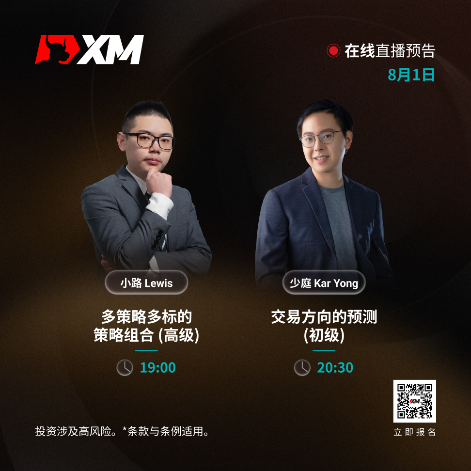 0108 课程预告 CN.jpg
