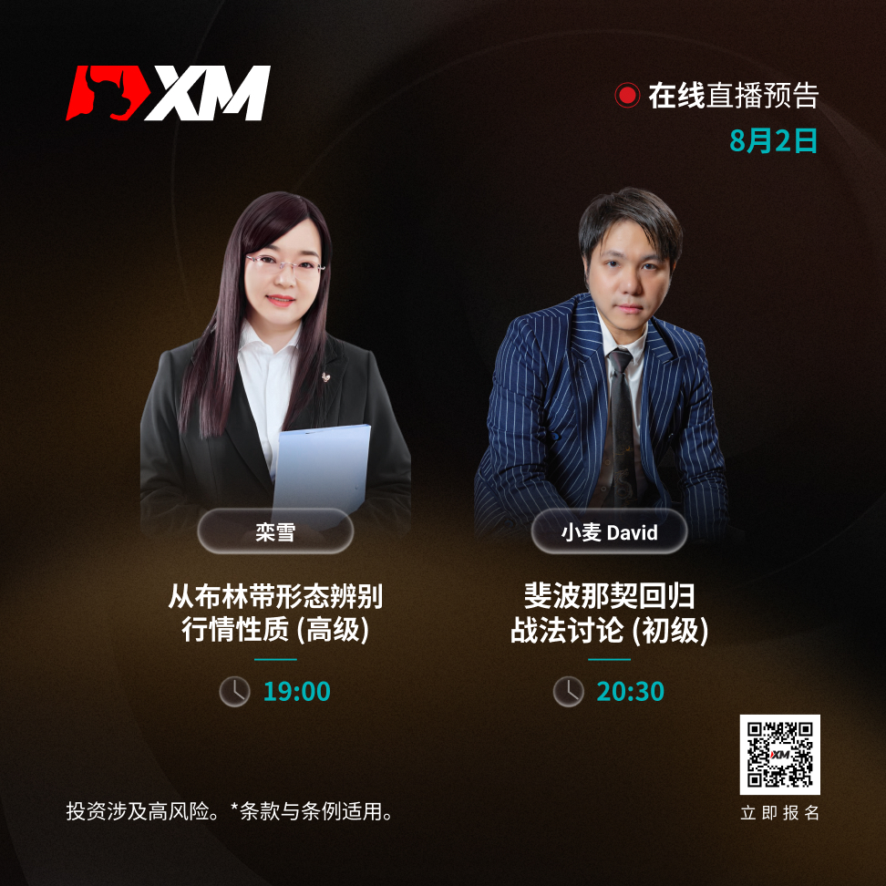 0208 课程预告 CN.jpg