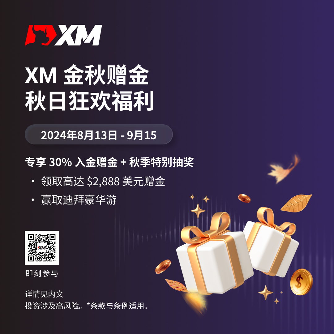 2. 主海报_简体 QR.jpg