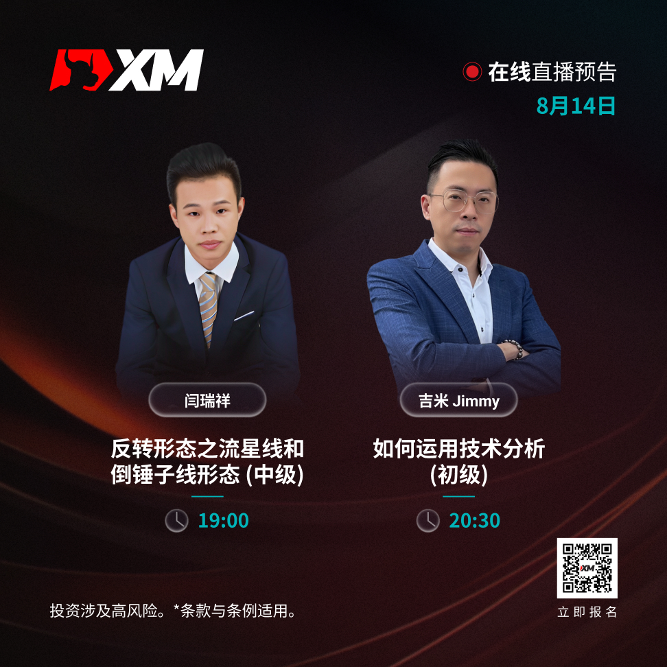 1408 课程预告 CN.jpg