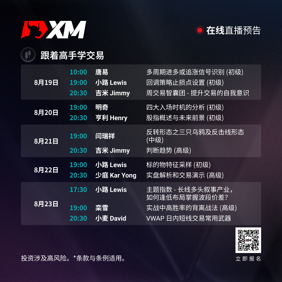课程预告 CN 1408-2308.jpg