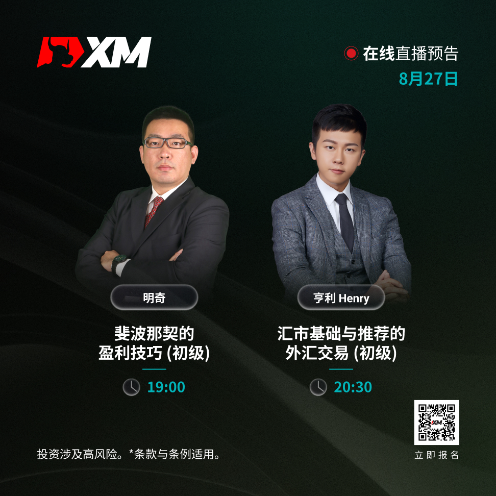 2708 课程预告 CN.jpg