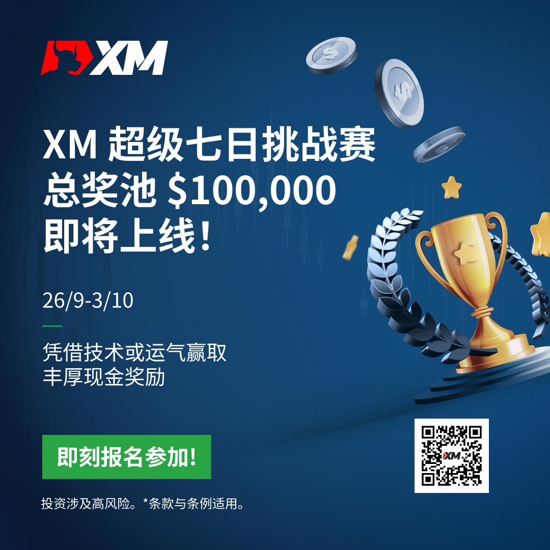 1080x1080-SocialCompetitions_07-100000-zh 1.jpg