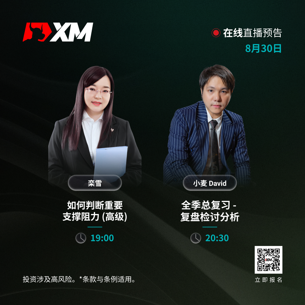 3008 课程预告 CN.jpg