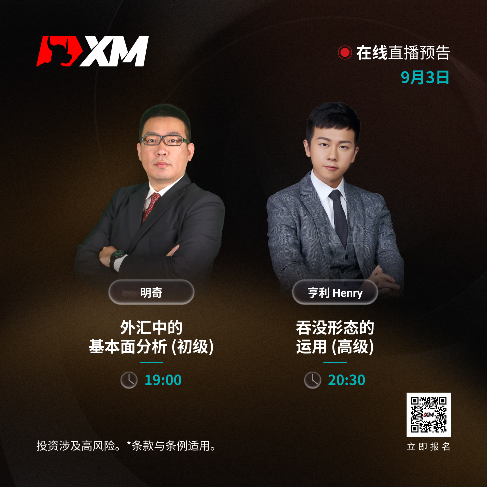 0309 课程预告 CN.jpg
