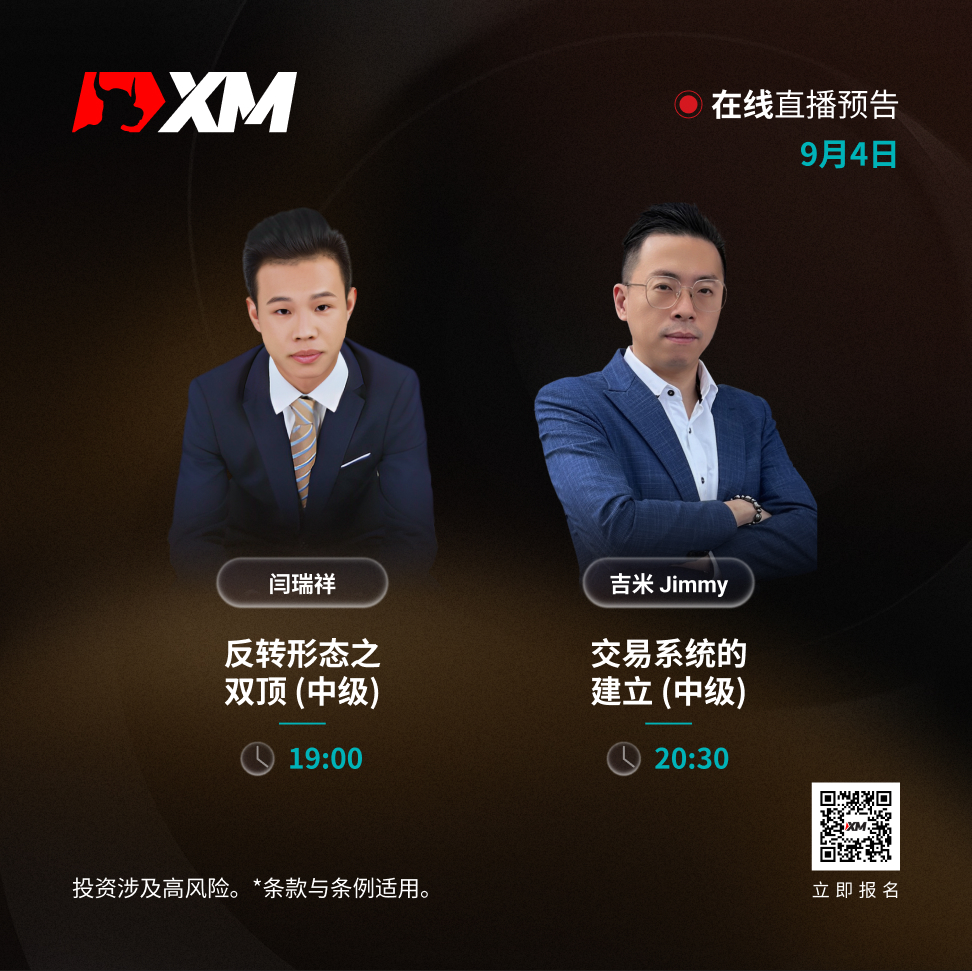 0409 课程预告 CN.jpg
