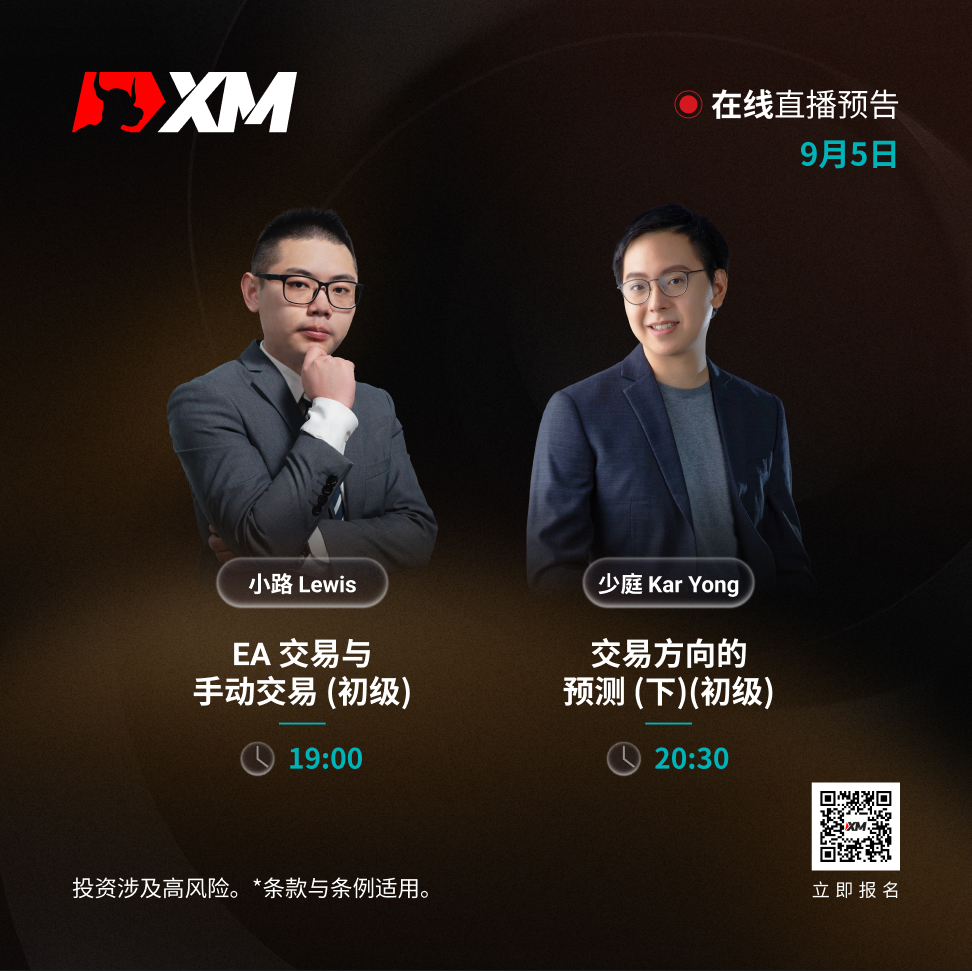 0509 课程预告 CN.jpg
