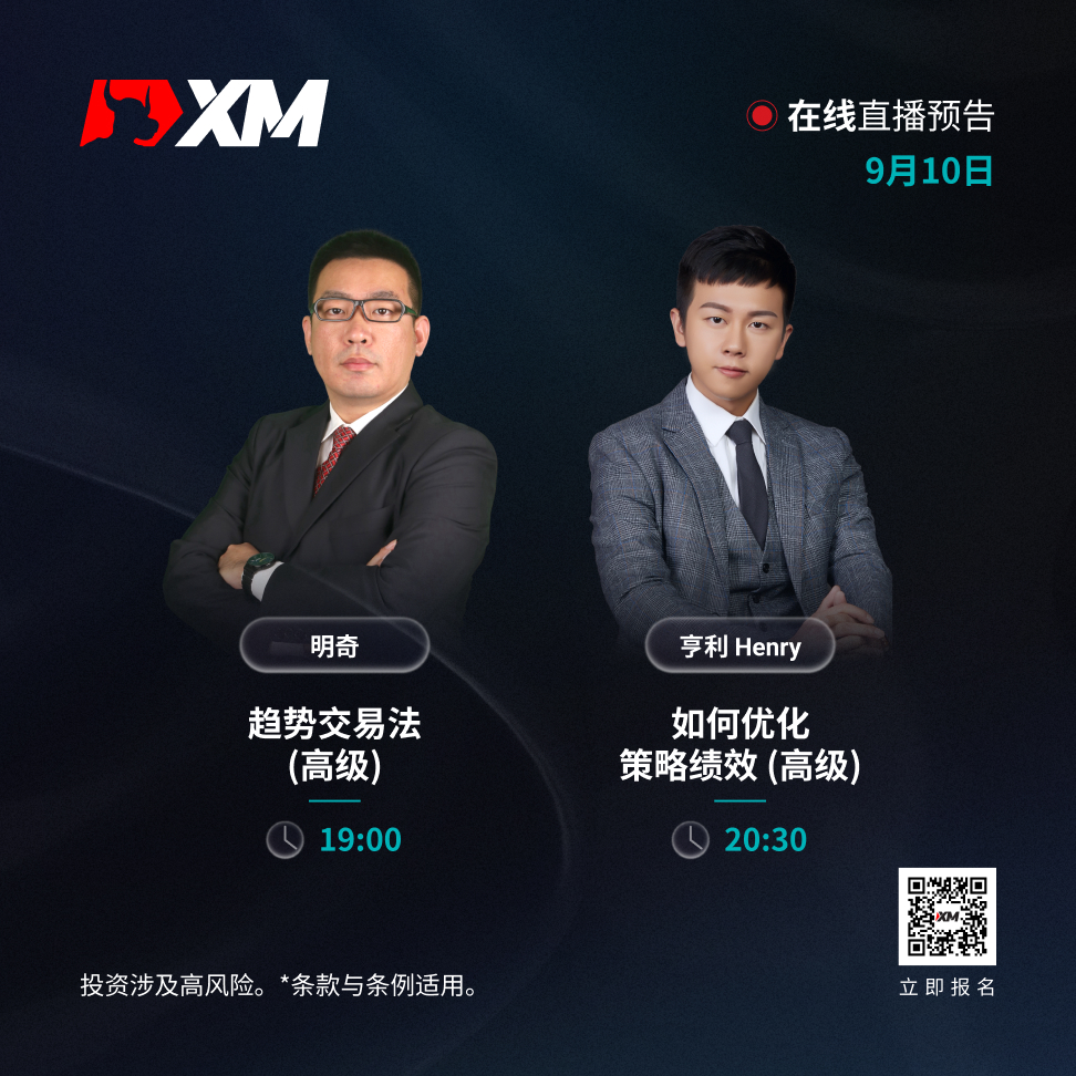 1009 课程预告 CN.jpg
